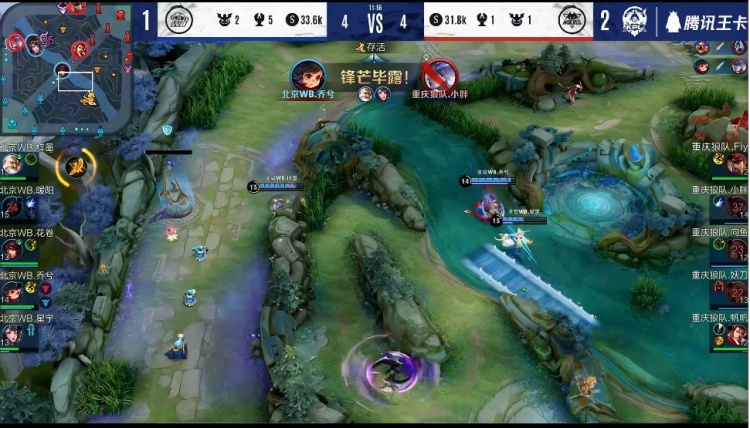 今日LPL季后赛首发阵容-16：45 JDG vs RNG(BO5)