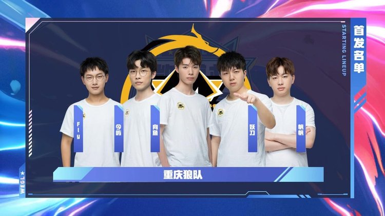 Invictus Gaming 官方：打野选手 glfs 今天离开了团队，成为自由球员