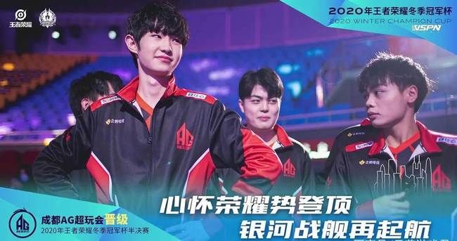 后的