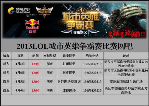 DFM夺得2023LJL夏季赛冠军！成为第十一支晋级S13世界赛的队伍