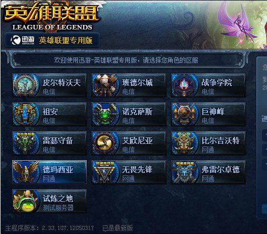 商业打通只