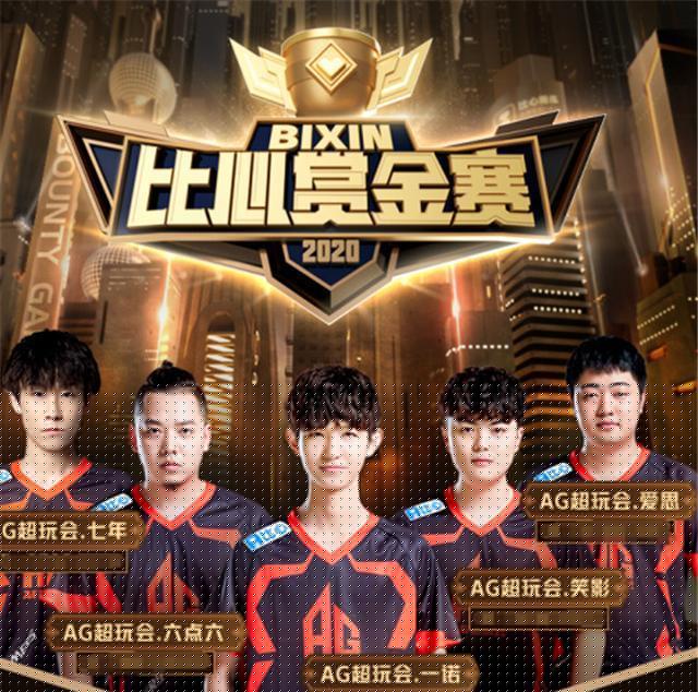 PL季后