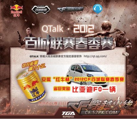 G2 3-1 BDS：两度落后七千经济大逆转，G2力克BDS打进决赛