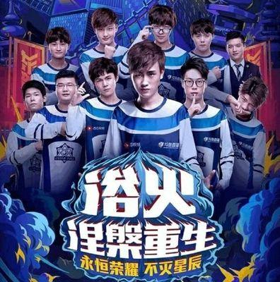 FPX确定无缘季后赛