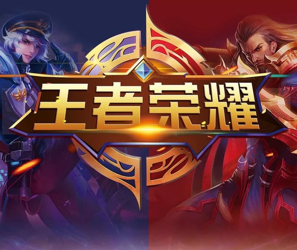 中国VALORANT客户端揭示了作弊比赛的RR补偿公式