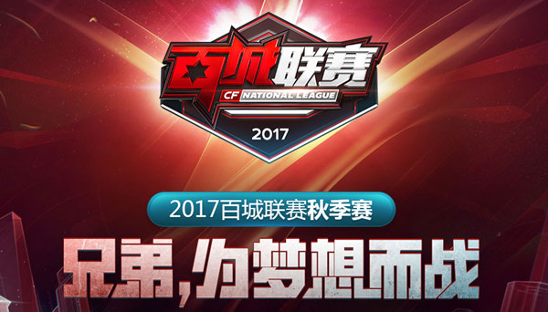 EWC官方：T1以2-1的比分战胜BLG，赢下了揭幕战