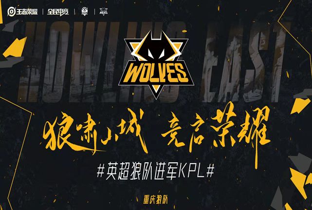 Letme奎桑提成突破口 haoye千珏无法无天Baolan队击败Letme队