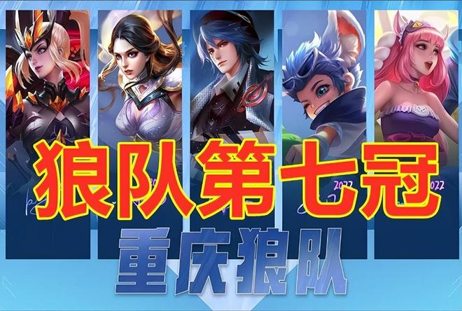 久违了！LvMao时隔1459天再次晋级全球总决赛