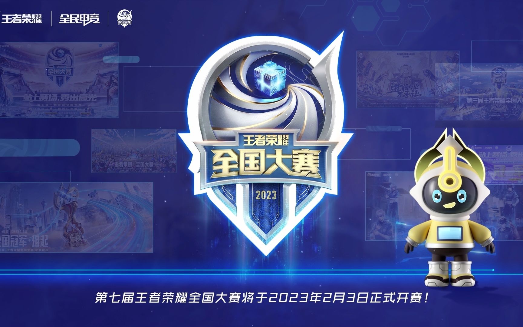 是当前版
