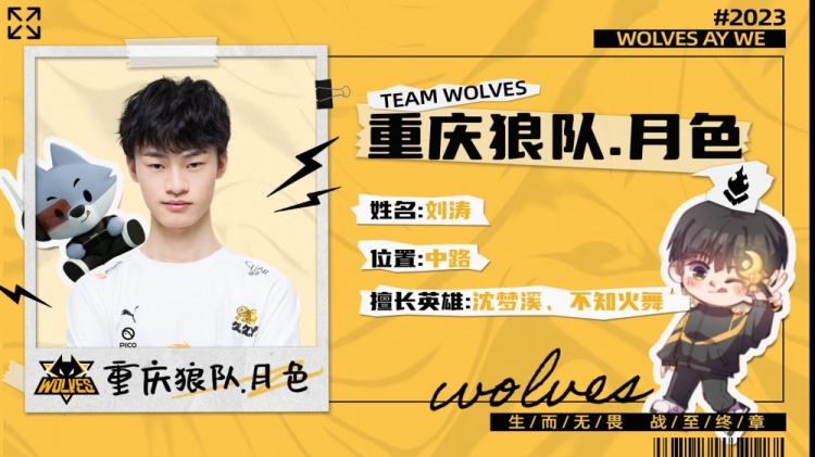 WBG赛后群访 主教练：我们只训练了8天，所以现在磨合还不够