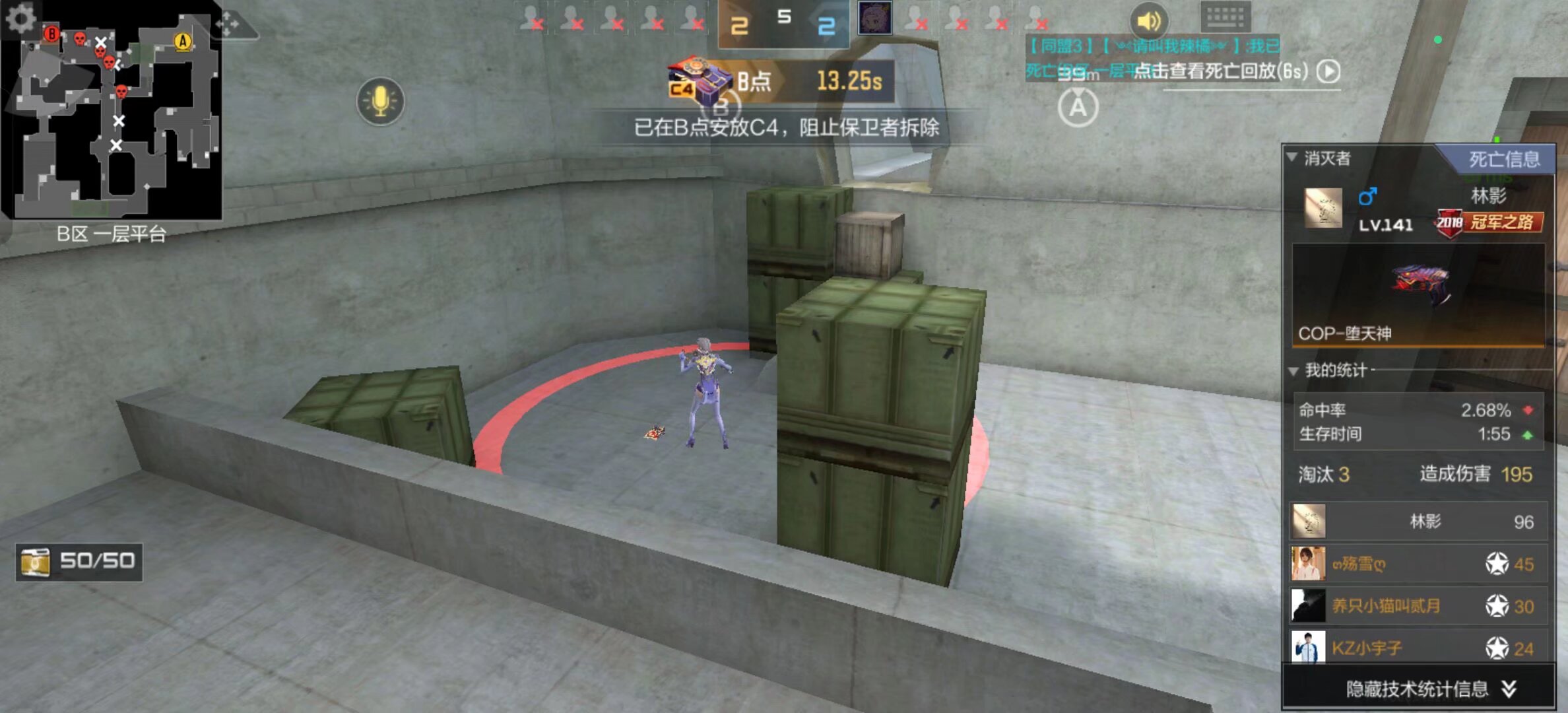 【前瞻】2021KPL春季赛常规赛第二轮深圳DYG vs 广州TTG，清清易瞳谁能弑旧主