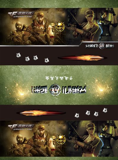 小换大保住