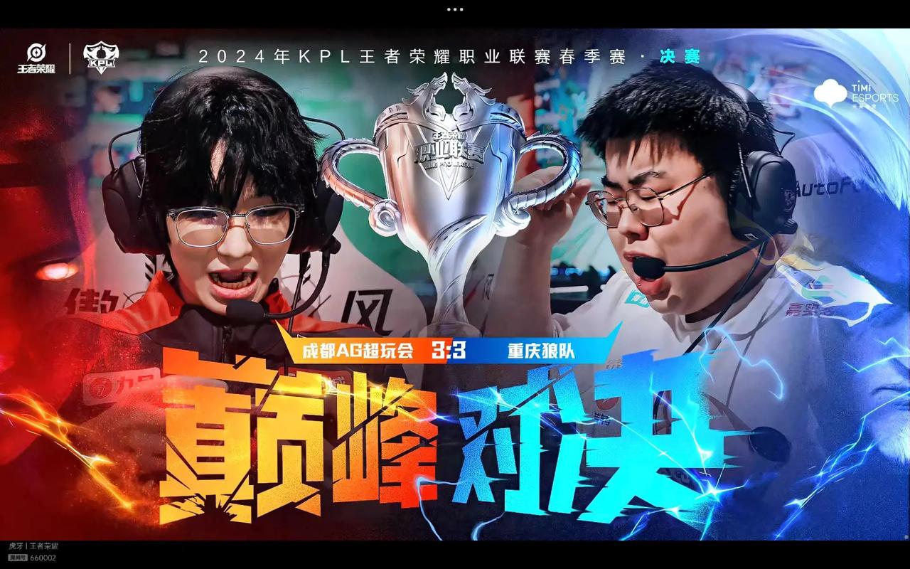Bilibili Gaming 晋级MSI 2025季后赛